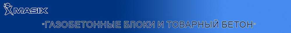 Логотип MASIX